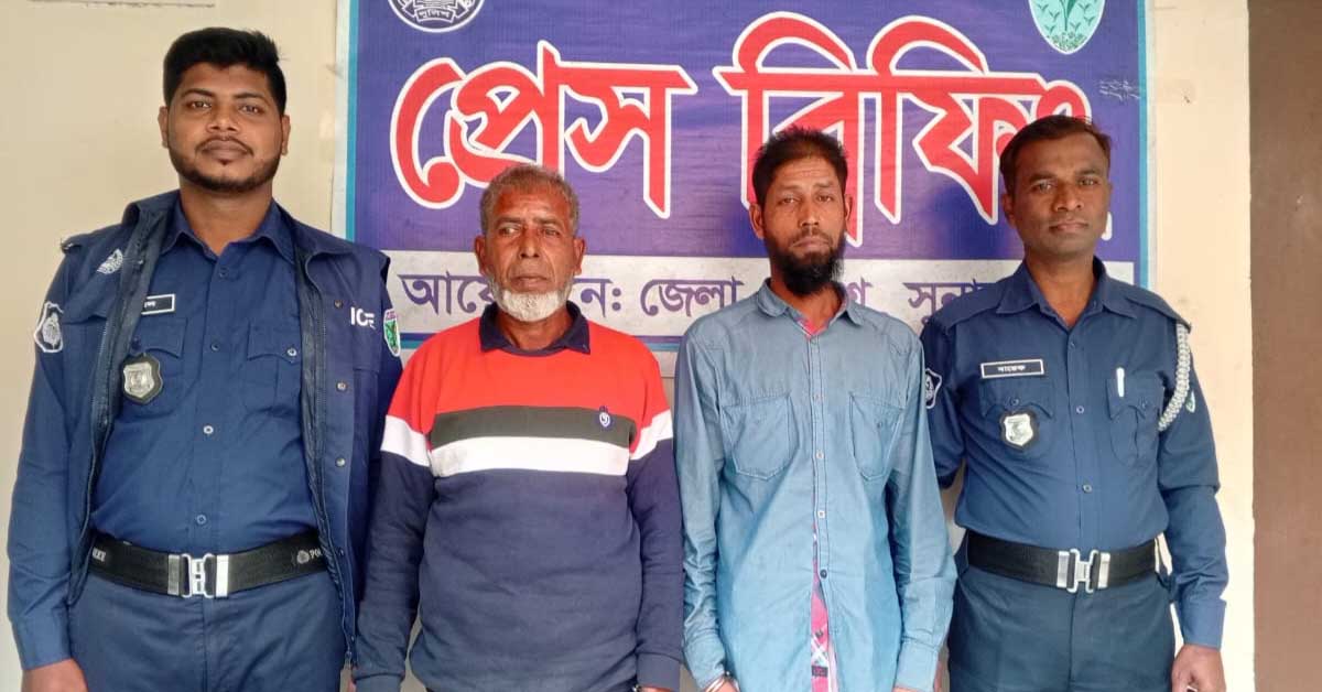 ধর্মপাশার খুনের মামলার ২ আসামি সিলেট থেকে গ্রেপ্তার
