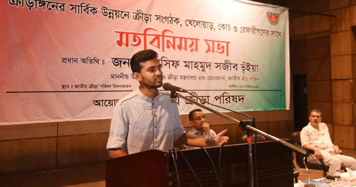 একই পদে দুই মেয়াদের বেশি নয়