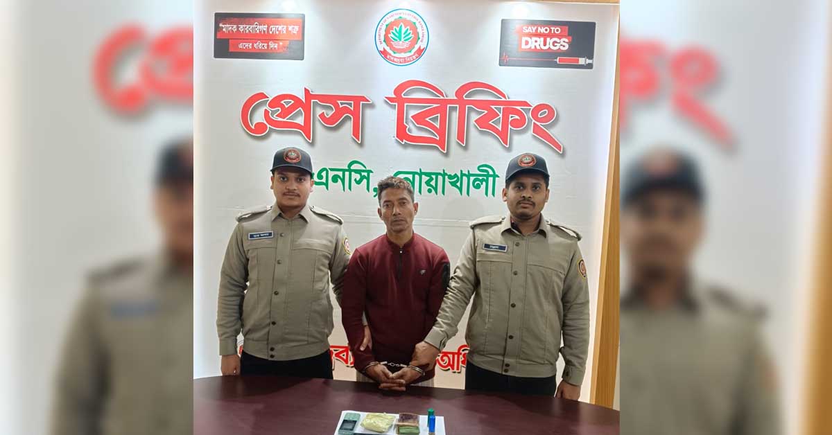 নোয়াখালীতে গুলি, ইয়াবাসহ মাদক কারবারি গ্রেপ্তার
