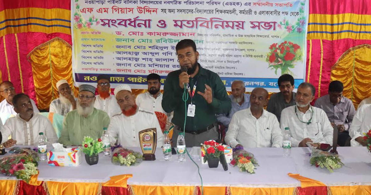 পাইলট বালিকা বিদ্যালয়ে সংবর্ধনা ও মতবিনিময় সভা অনুষ্ঠিত