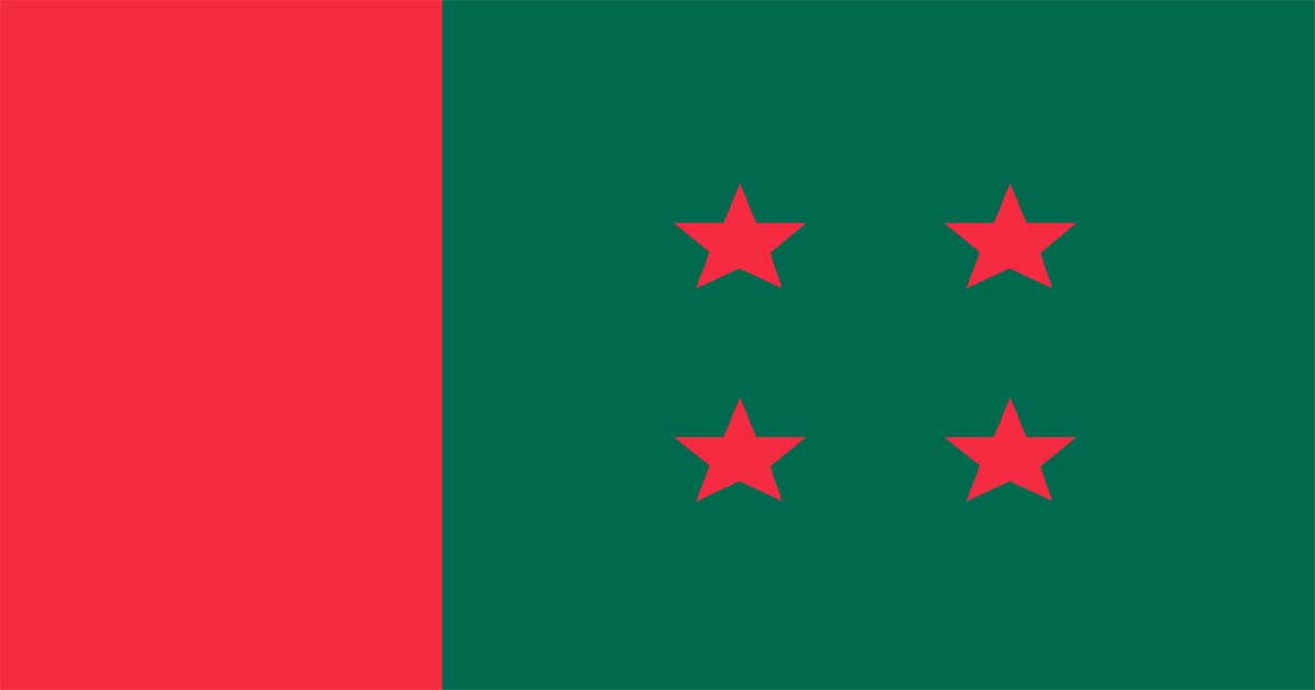 দুপুরে বসছে আ.লীগের মনোনয়ন বোর্ড