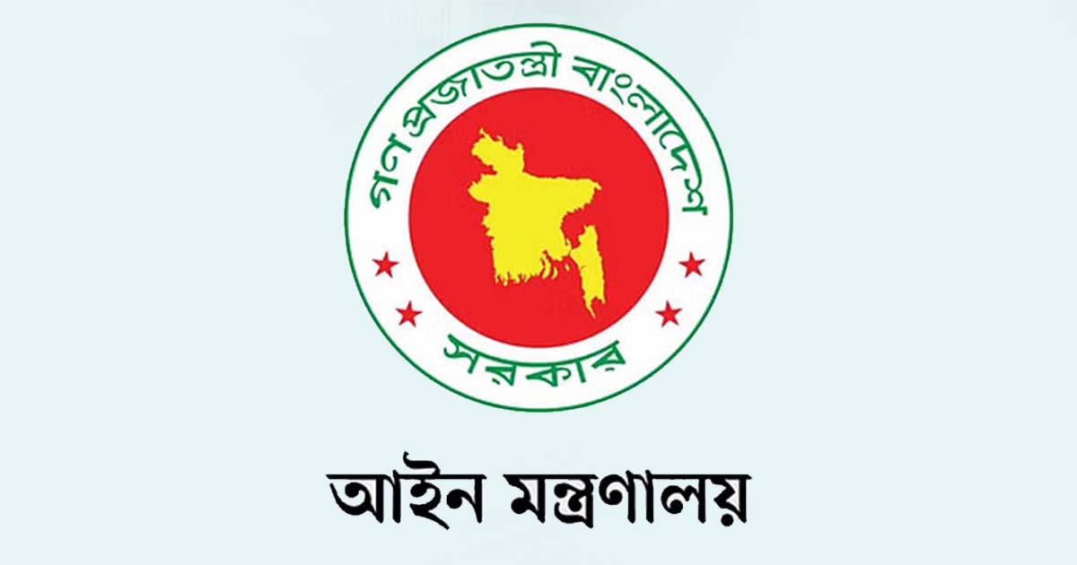 প্রশিক্ষণে ভারতে যাচ্ছেন না ৫০ বিচারক