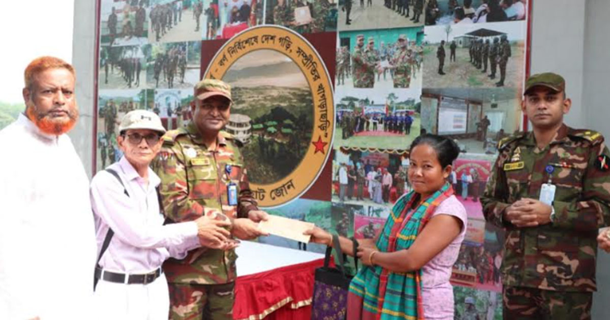বাঘাইহাট জোনের উদ্যোগে বন্যাদুর্গতদের পুনর্বাসনে আর্থিক সহায়তা