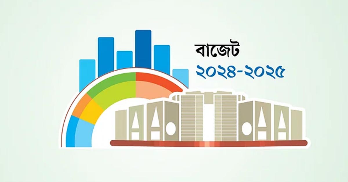 বাজেট ২০২৪-২০২৫: বরাদ্দ বাড়ল প্রাথমিক শিক্ষায়