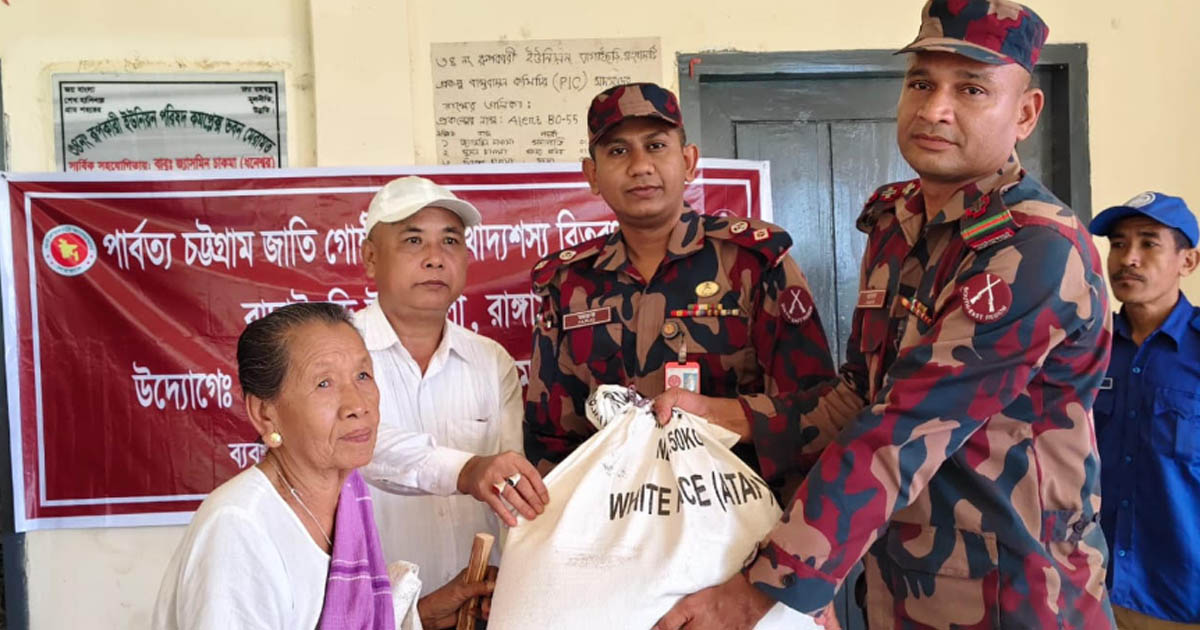 বাঘাইছড়িতে বিজিবির খাদ্যশস্য বিতরণ