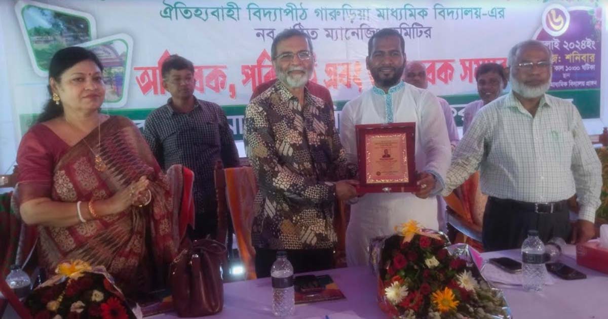 বাকেরগঞ্জে নবগঠিত ম্যানেজিং কমিটির অভিষেক ও অভিভাবক সমাবেশ