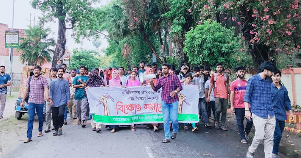 ৬ দফা দাবি আদায়ে ক্লাস-পরীক্ষা বর্জনের ডাক বাকৃবি শিক্ষার্থীদের