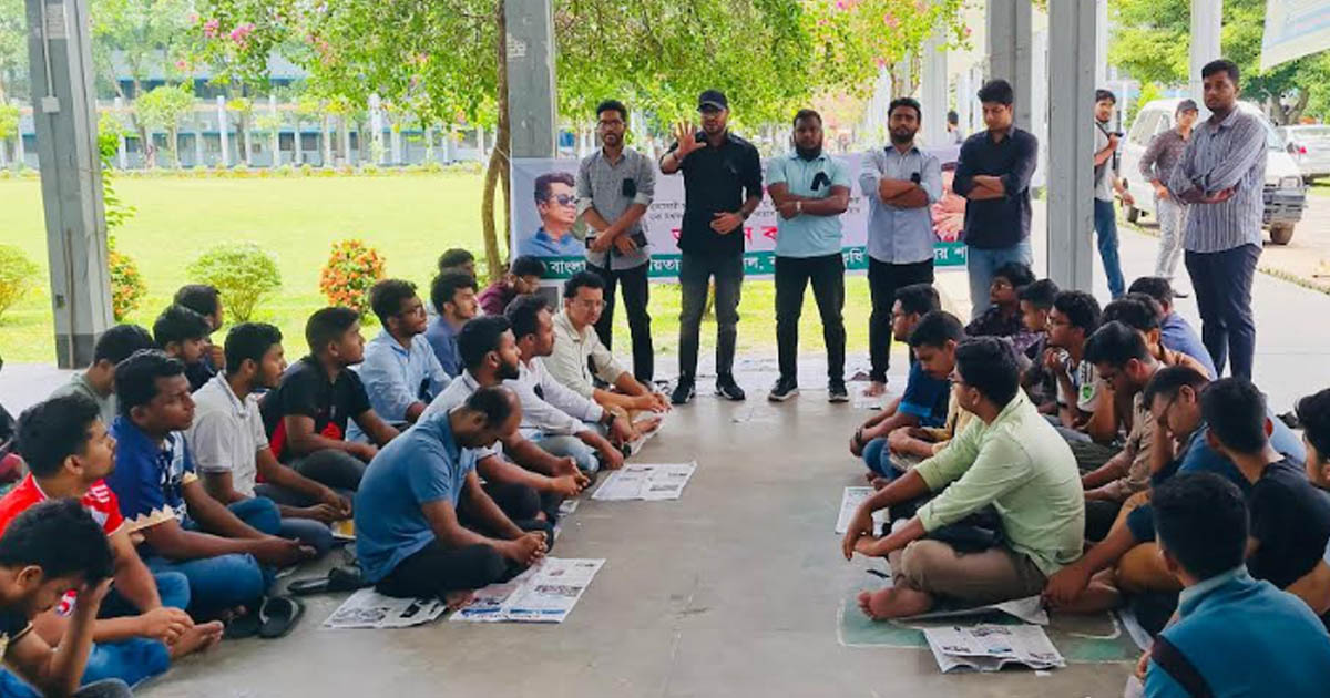 সাম্য হত্যা: ৩ দফা দাবিতে বাকৃবি ছাত্রদলের কালোব্যাজ ধারণ