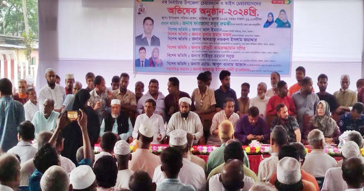 বামনায় নবনির্বাচিত চেয়ারম্যান-ভাইস চেয়ারম্যানদের অভিষেক