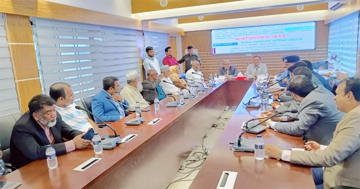 বাঞ্ছারামপুরে জেলা প্রশাসকের মতবিনিময় সভা