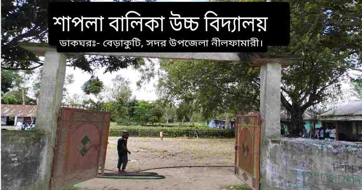 রাতে চিঠি পরের দিন সকালে পরীক্ষা, অংশ নিতে পারেননি ৩ প্রার্থী