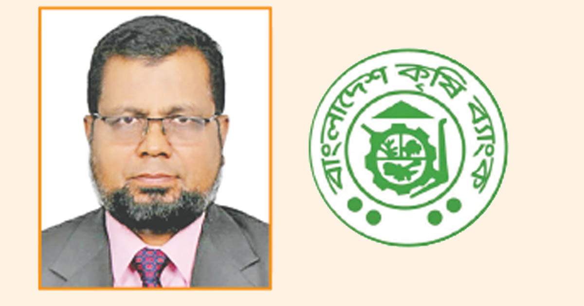 সেই আব্দুর রহিমের ঠাঁই হলো বাংলাদেশ কৃষি ব্যাংকে