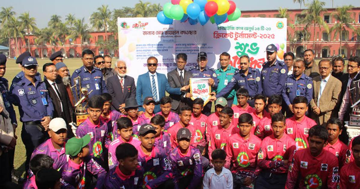 বরিশালে ডিআইজি ক্রিকেট টুর্নামেন্ট উদ্বোধন