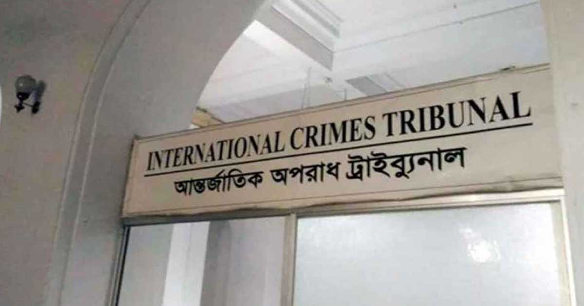 ৭১ টিভির চেয়ারম্যানসহ ২ জনের বিরুদ্ধে ট্রাইব্যুনালে অভিযোগ