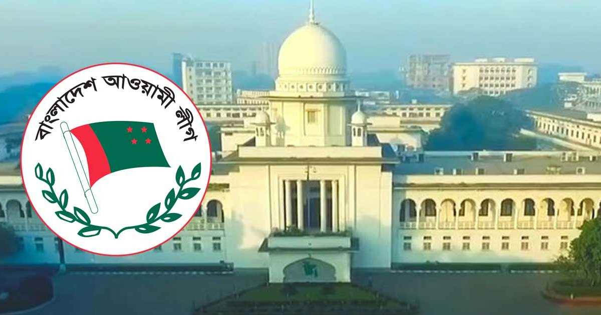 আওয়ামী লীগ নিষিদ্ধ চেয়ে হাসনাত-সারজিসের রিট