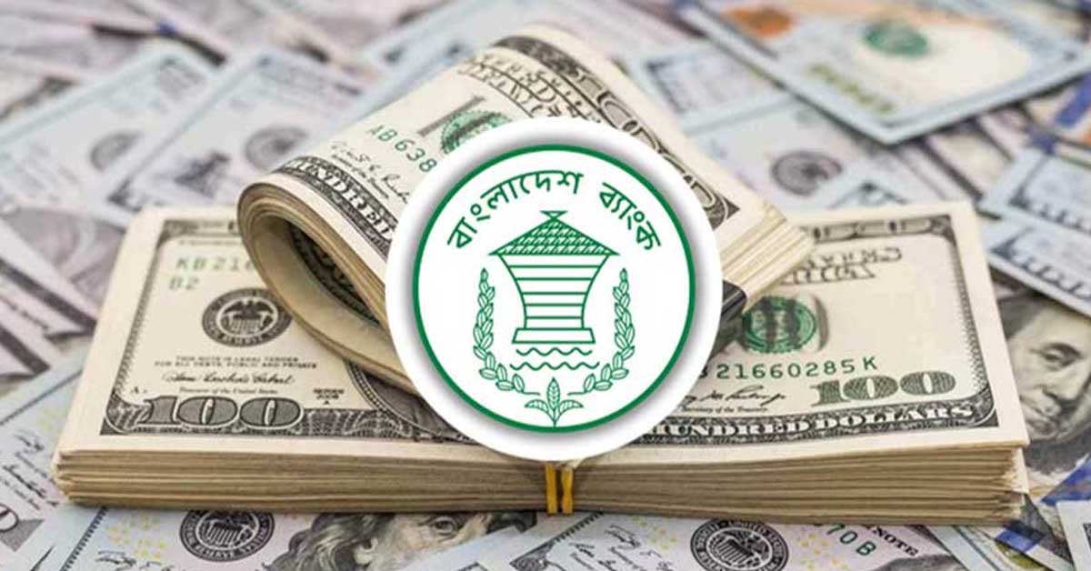 ২২ দিনেই রেমিট্যান্স এলো ২৪৪ কোটি ডলার