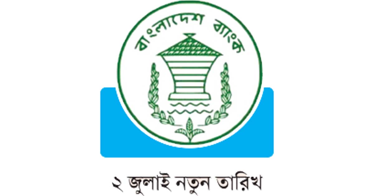 রিজার্ভ চুরি: প্রতিবেদন জমার তারিখ পেছাল ৮৫ বার