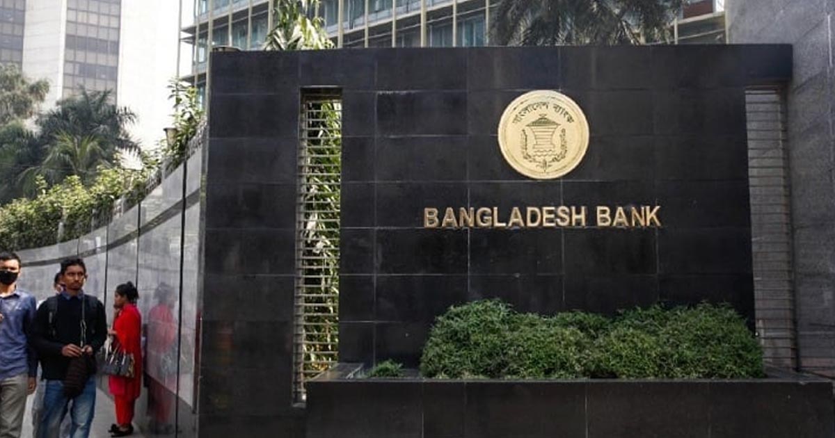 আইএমএফের তৃতীয় কিস্তির অর্থ পেল বাংলাদেশ