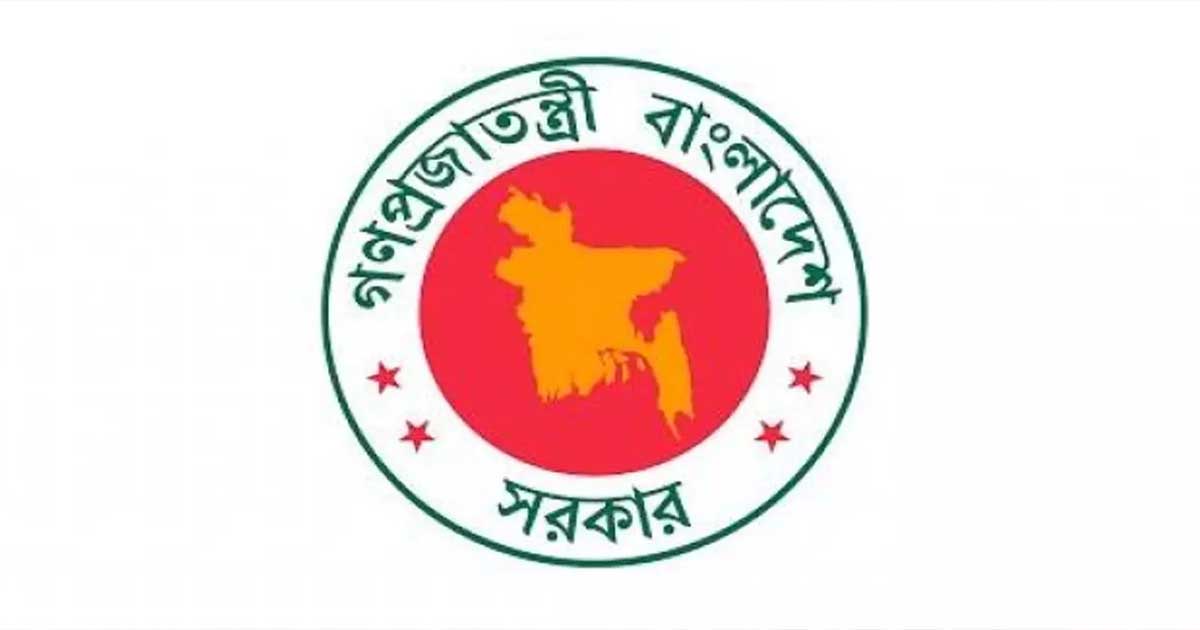 বাংলাদেশের সাংবিধানিক নাম পরিবর্তনের সুপারিশ