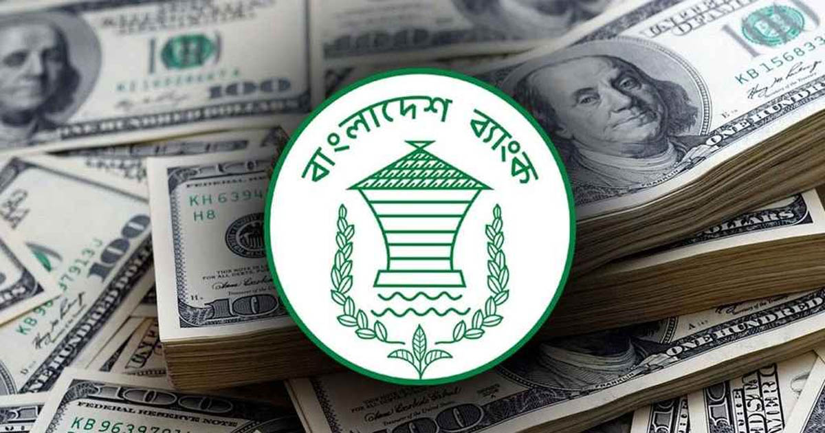 ঈদের আগে তিন দিনে এলো সাড়ে ৭ হাজার কোটি টাকা