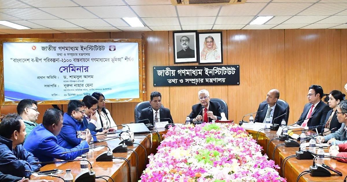 ব-দ্বীপ পরিকল্পনা বাস্তবায়নে ছয়টি স্থানকে গুরুত্ব দেয়া হয়েছে