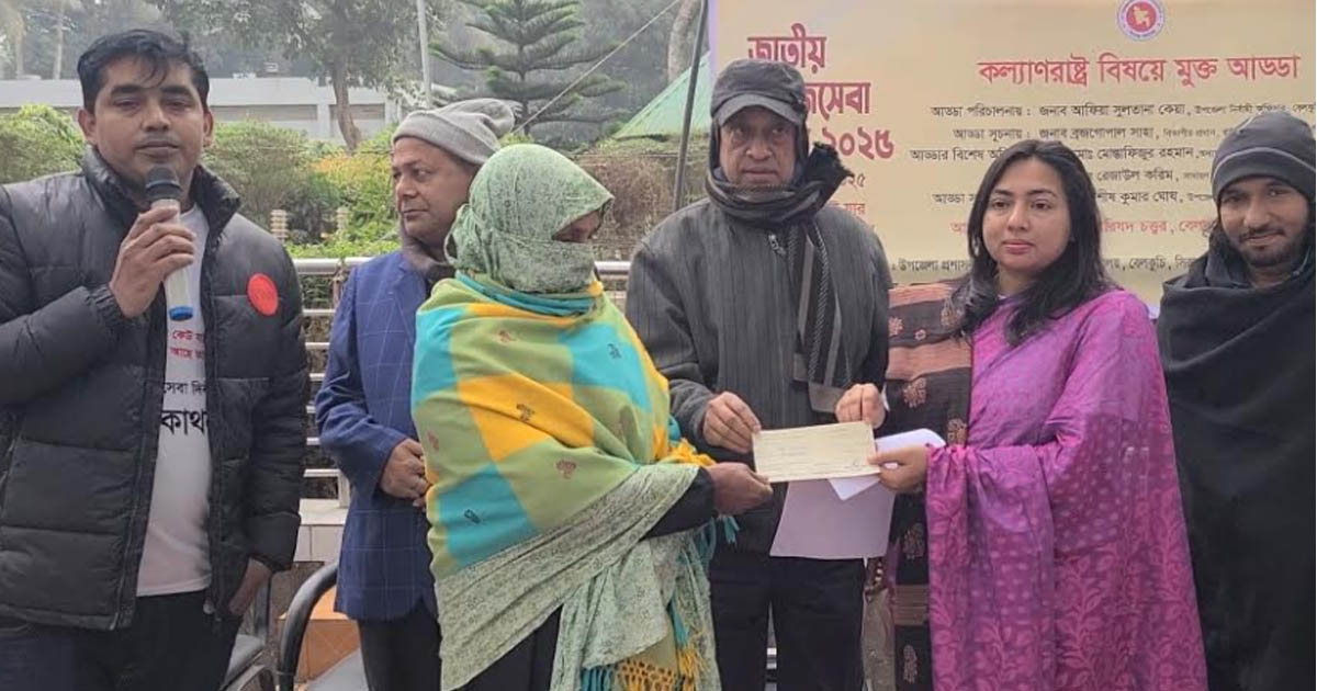 কল্যাণরাষ্ট্র গঠনে বেলকুচিতে র‌্যালি ওয়াকাথন ও মুক্ত আড্ডা