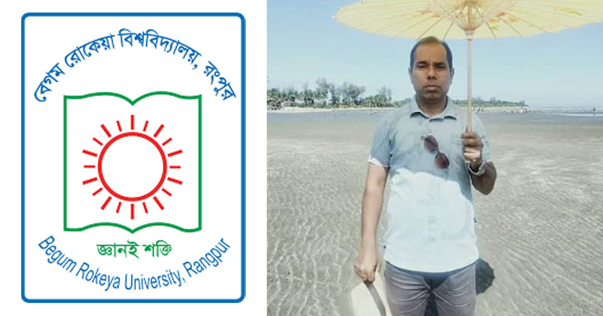‘তোমাকে দেখলে আমি নিজেকে কন্ট্রোল করতে পারি না’ — ছাত্রীকে শিক্ষক