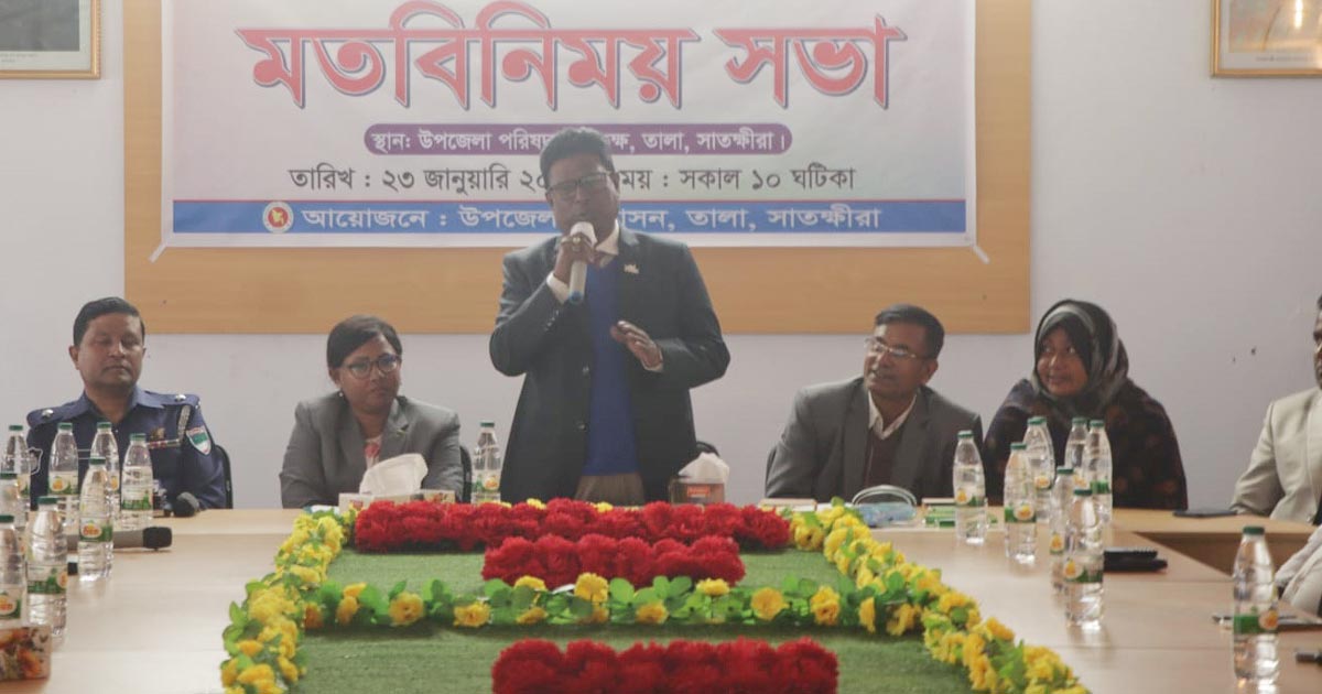 তালায় উপজেলা প্রশাসন ও চেয়ারম্যানদের সাথে নবনির্বাচিত এমপির মতবিনিময়