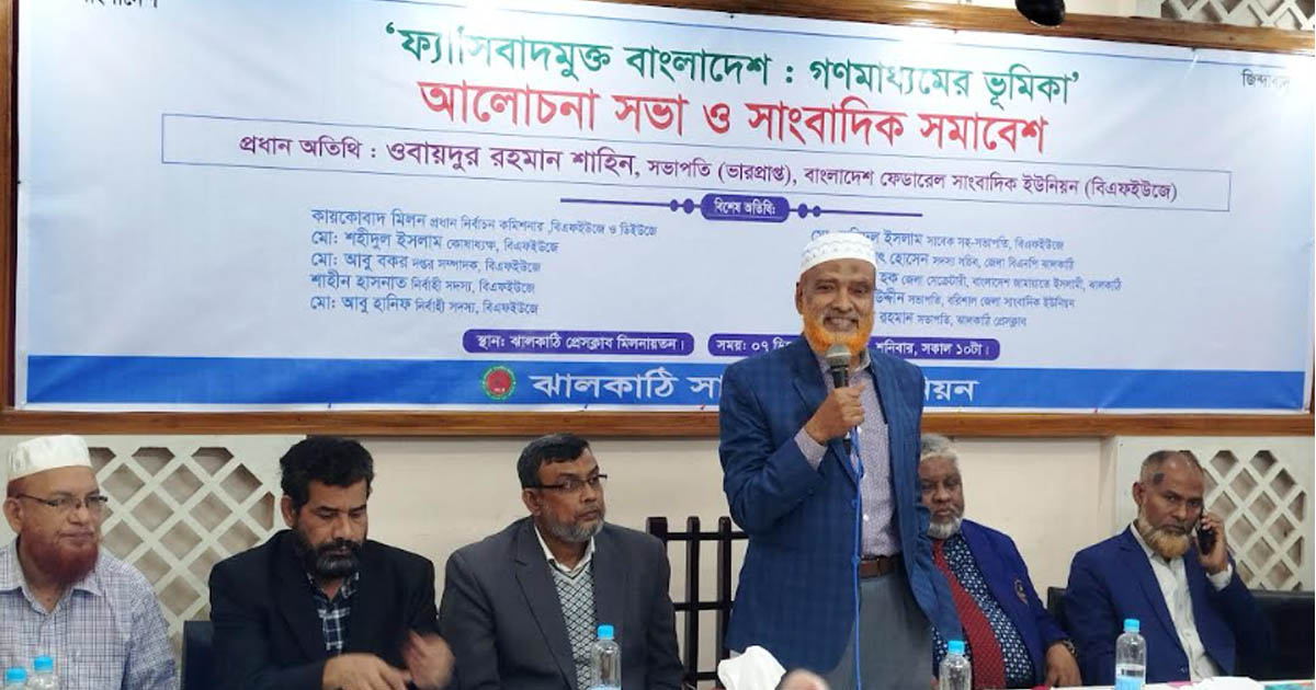 আমরা সাড়ে ১৫ বছর রাজপথে আন্দোলনে ছিলাম
