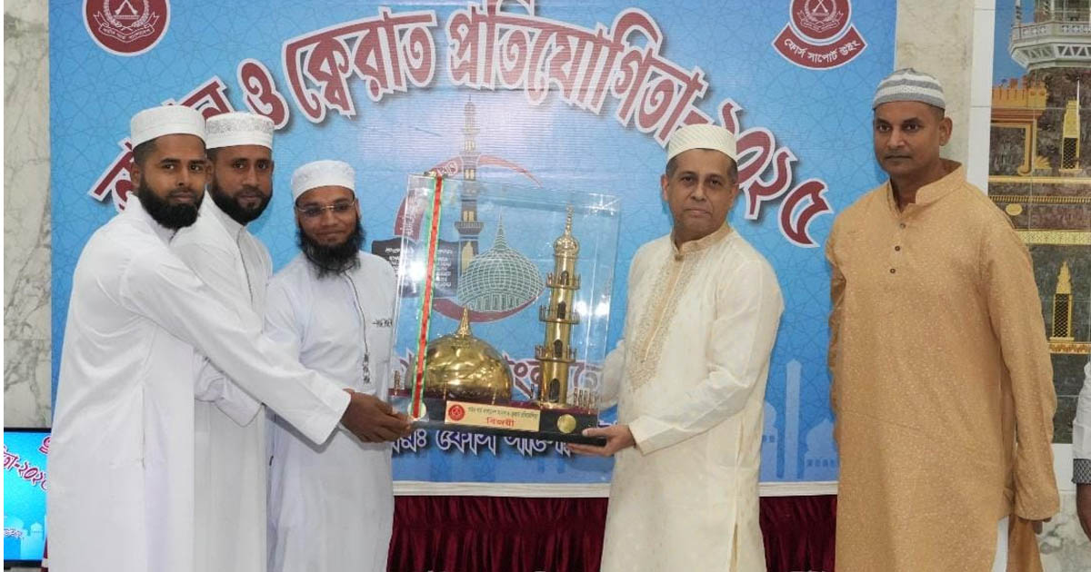 বিজিবিতে আযান ও ক্বেরাত প্রতিযোগিতার পুরস্কার বিতরণ