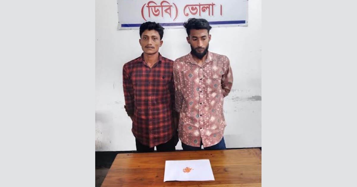 বোরহানউদ্দিনে ৫০ পিস ইয়াবাসহ আটক ২