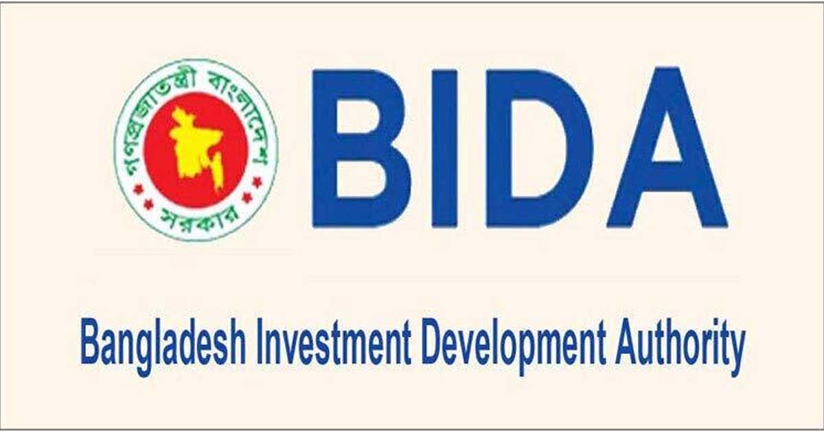 চার দিনব্যাপী বিনিয়োগ সম্মেলন শুরু হচ্ছে কাল