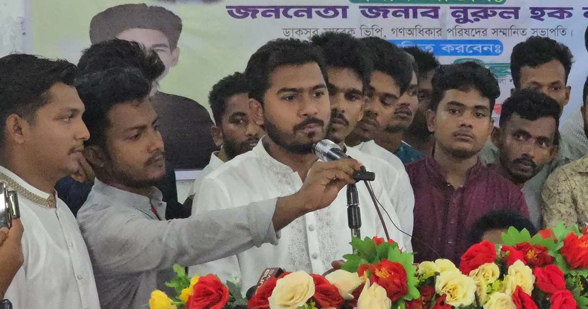 অনেকেই আমাকে বিকাশ নূর বলে কটাক্ষ করে গালি দেয়