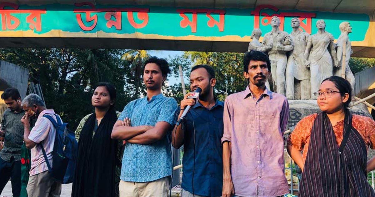 জামায়াত নেতা আজহারের খালাসের প্রতিবাদে বিক্ষোভ