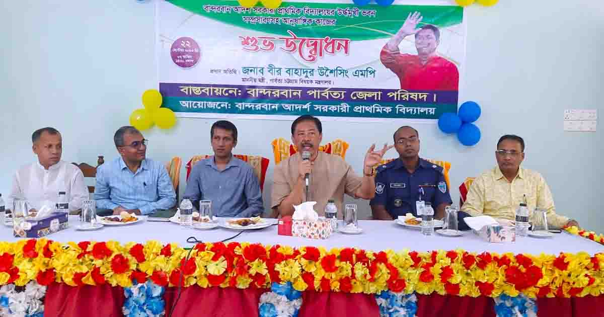 পার্বত্য অঞ্চল স্মার্ট জনপদ হিসেবে দেশের সম্পদে পরিণত হবে