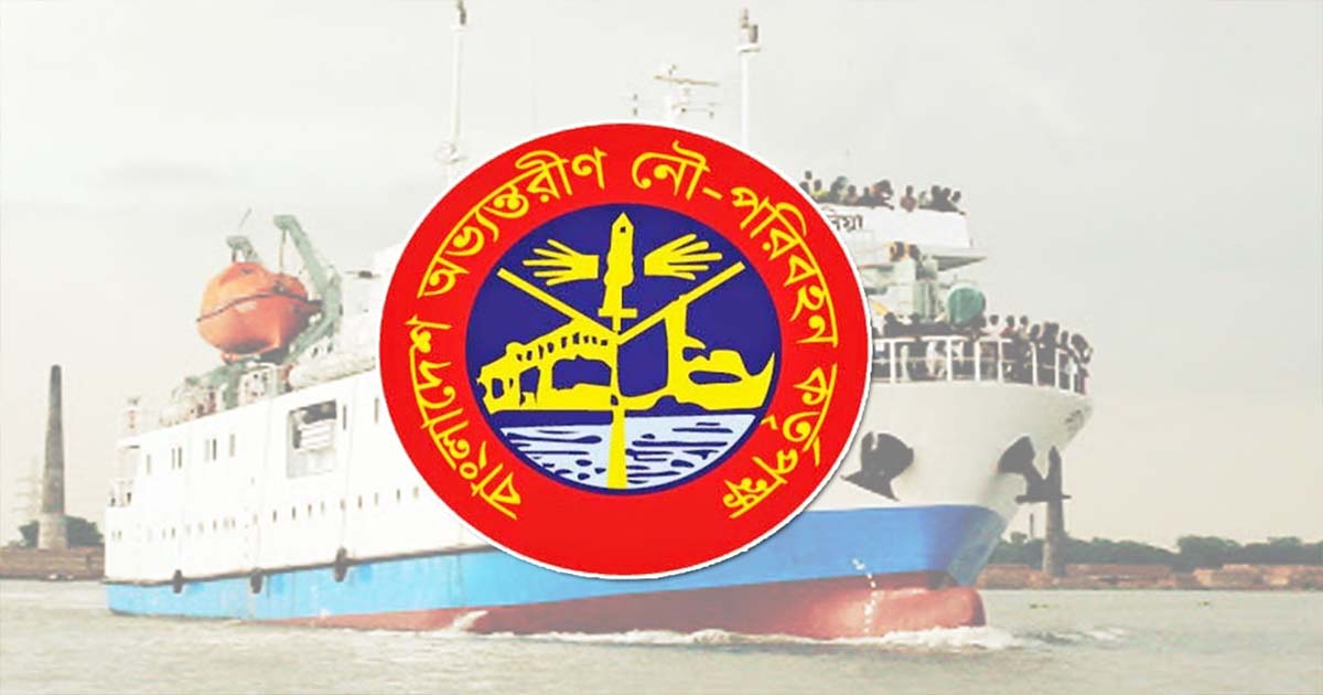 অবৈধ স্থাপনা উচ্ছেদ ও রাজস্ব আদায়ে ইতিবাচক ভূমিকায় বিআইডব্লিউটিএ