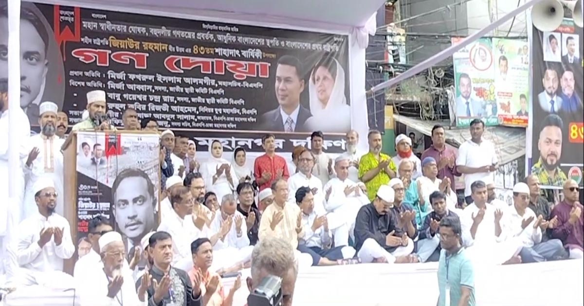 নয়াপল্টনে বিএনপির গণদোয়া মাহফিলে নেতাকর্মীদের ঢল