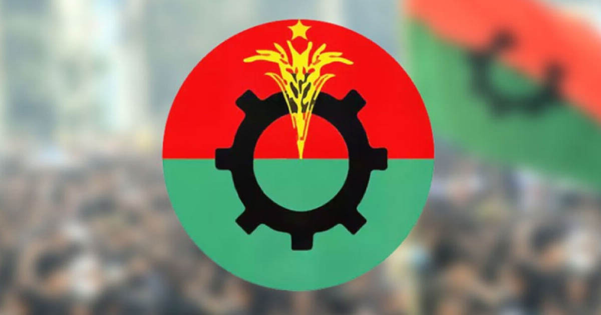 ঐকমত্য কমিশনের সঙ্গে বিএনপির তৃতীয় দফা বৈঠক আজ
