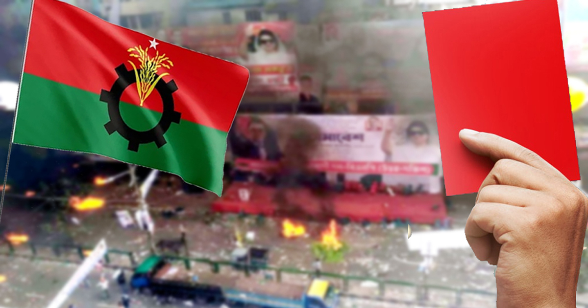 রাজনীতিতে সমঝোতা হচ্ছে না!