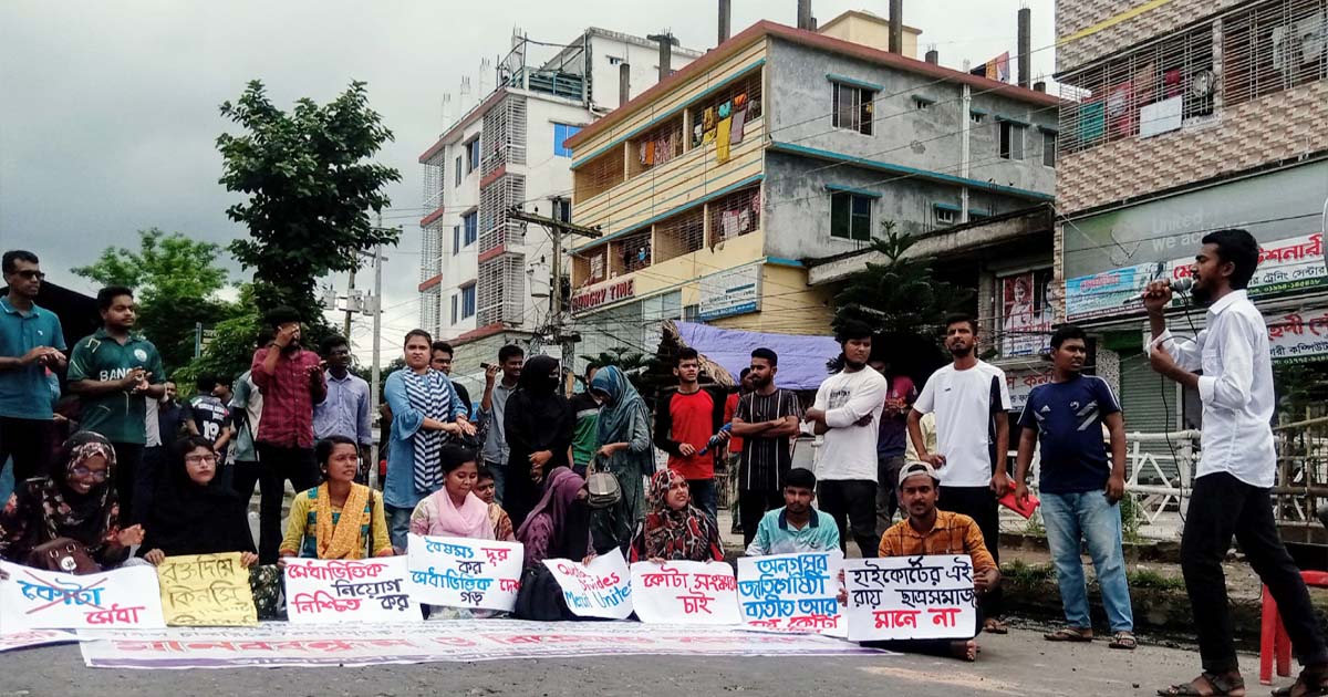 ববিতে দ্বিতীয় দিনের মত বাংলা ব্লকেড কর্মসূচি পালিত