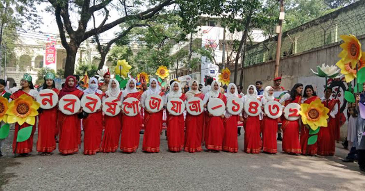 জবিতে প্রথমবারের মতো বৈশাখী মেলা ও বর্ণিল শোভাযাত্রা