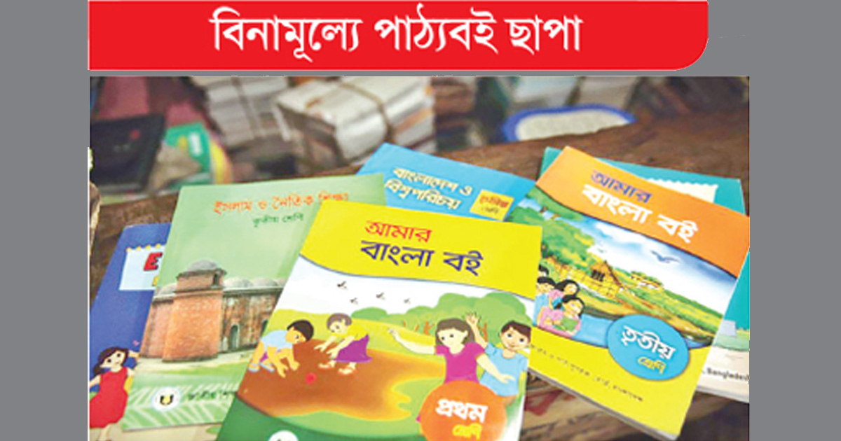 সরকারের গচ্চা বিপুল টাকা