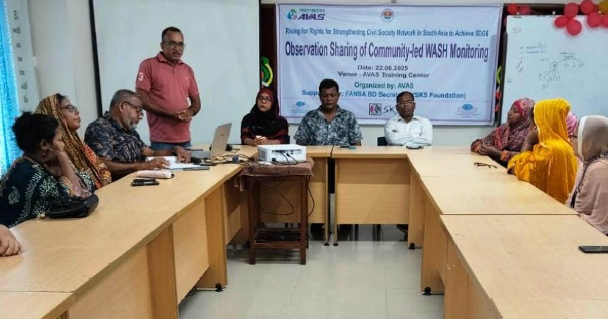 বিসিসির ওয়াশ ও বজ্র ব্যবস্থাপনা উন্নয়ন বিষয়ক সভা
