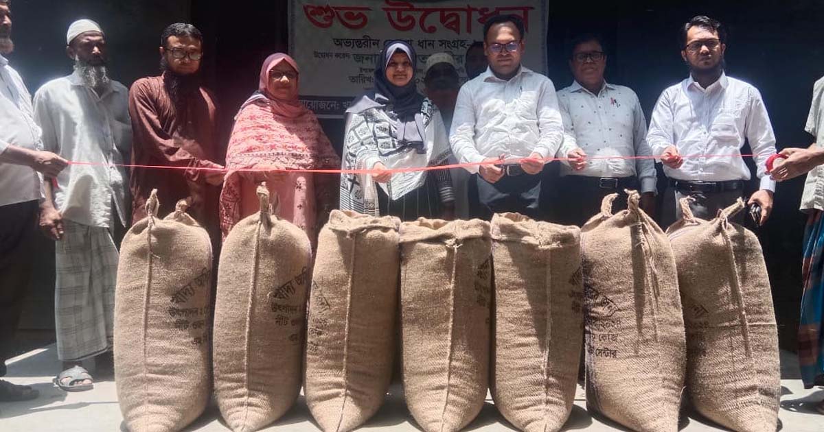 বুড়িচংয়ে ৩৬ টাকা দরে বোরো ধান ক্রয় কার্যক্রম শুরু