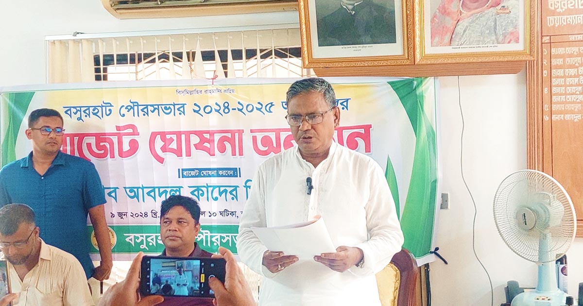 ১৪১ কোটি টাকার বাজেট ঘোষণা করলেন মেয়র কাদের মির্জা