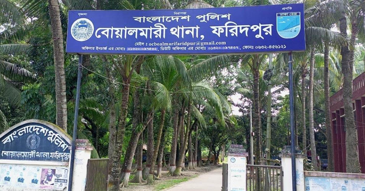 বোয়ালমারীতে গৃহবধূর আত্মহত্যা