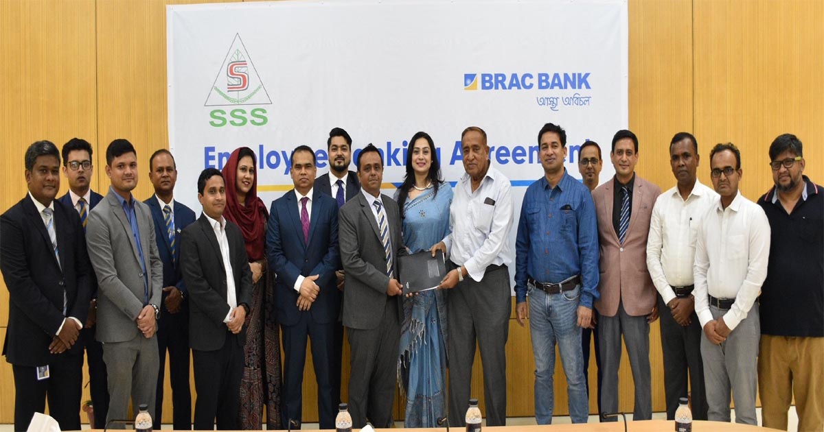 সোসাইটি ফর সোশ্যাল সার্ভিসের সঙ্গে ব্র্যাক ব্যাংকের এমপ্লয়ি ব্যাংকিং চুক্তি
