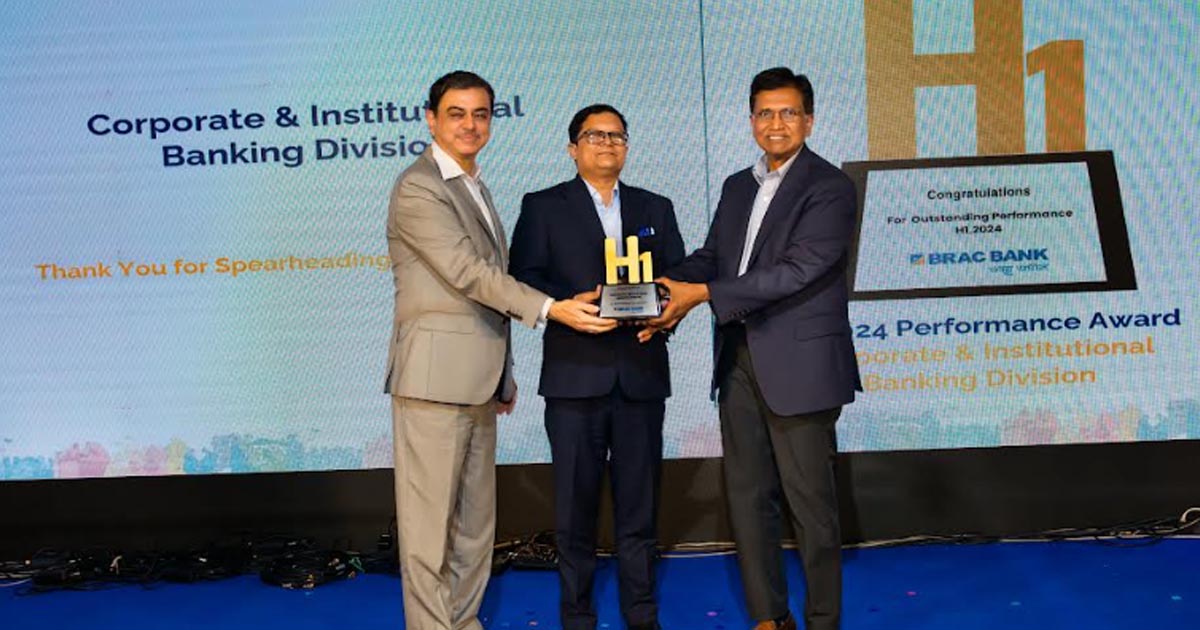 ব্র্যাক ব্যাংক কর্পোরেট ব্যাংকিংয়ের নতুন পরিচয়, ‘কর্পোরেট অ্যান্ড ইন্সটিটিউশনাল ব্যাংকিং’
