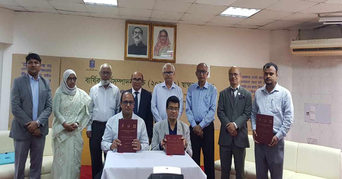 ইউজিসির সঙ্গে বশেমুরবিপ্রবির বার্ষিক কর্মসম্পাদন চুক্তি