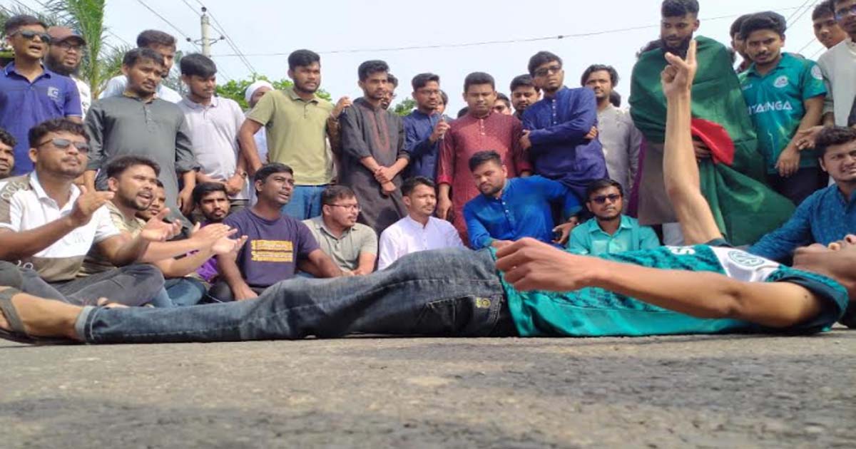 কোটা সংস্কারের দাবি জানিয়ে রাস্তা অবরোধ করেছে বশেমুরবিপ্রবি শিক্ষার্থীরা